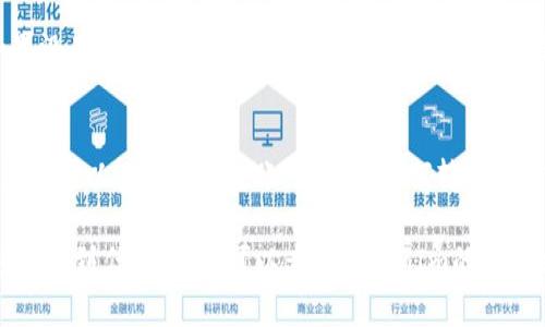 EOS可以转移到TokenIm，但这需要一些步骤。TokenIm是一个支持EOS和其他多种数字货币的钱包应用。以下是关于如何将EOS转移到TokenIm的详细步骤和说明：

1. 下载和安装TokenIm
首先，您需要在手机上下载TokenIm钱包应用。您可以通过App Store或Google Play Store进行搜索并下载。安装完成后，打开应用并创建一个新钱包或者导入已有钱包。

2. 获取TokenIm钱包地址
在TokenIm中创建好钱包后，您会得到一个独特的EOS钱包地址。此地址是您接收EOS的地方。在钱包界面，找到“接收”或“充值”选项，复制您的EOS地址，以便稍后使用。

3. 登录您的EOS钱包
接下来，您需要登录到您原本使用的EOS钱包（例如Scatter、EOS Lynx等）。确保您有足够的EOS余额可以进行转账。

4. 进行转账操作
在原钱包中，找到‘发送’或‘转账’的选项。粘贴您之前复制的TokenIm钱包地址，并输入您想要转账的EOS数量。请仔细检查地址和金额，确保无误后，确认转账。

5. 等待确认
一旦您发出转账请求，交易会被发送到EOS区块链。通常情况下，交易会在几秒钟内得到确认，您可以在TokenIm中看到余额的变化。

6. 确认到账
打开TokenIm钱包，检查您的EOS余额，确认您刚刚的转账已成功到账。如果没有到账，请等待几分钟或检查您的交易是否成功提交。

总结
将EOS转移到TokenIm钱包是一个相对简单的过程，只需遵循上述步骤，您就可以轻松完成转账。在进行任何转账之前，确保备份好您的钱包信息，并保持安全意识，避免信息泄露和资产损失。

这些步骤应该能帮助您顺利地将EOS转移到TokenIm钱包。如果您在过程中遇到任何问题，可以查看TokenIm的官方文档或联系他们的客服获取帮助。