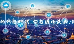   解决苹果手机无法下载Tokenim的常见问题及解决