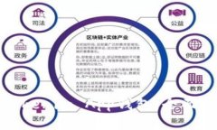如何使用Tokenim App钱包：全面指南与技巧