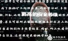 关于“tokenim转币手续费多少钱”，手续费通常取