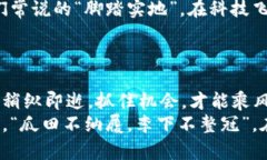   加密货币设备：区块链时代的财富新引擎 /  g