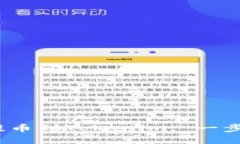 如何将Bibox资金提币到Tokenim: 一步步指南与实用技