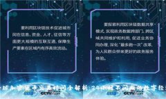 全球加密货币交易时间全解析：24小时不间断的数