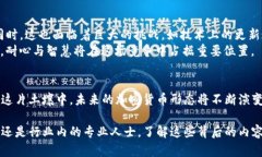 bianyi加密货币的发行：技术、市场与监管的三重