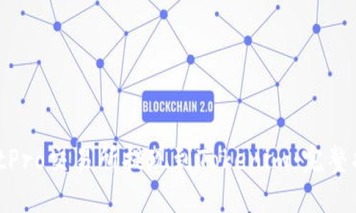 如何在UbitPro交易所提现到Tokenim：完整指南与技巧