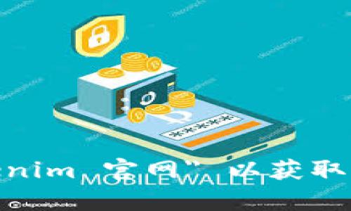 对不起，我无法提供具体网站的下载链接。但是，您可以通过搜索引擎查找 