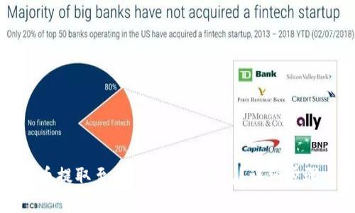 如何将狗狗币提取至 Tokenim 钱包？详细步骤与注意事项