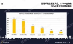 Tokenim钱包官网：轻松管理数字资产，探索区块链