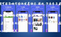   以色列如何发行加密货币：探索数字货币的未来