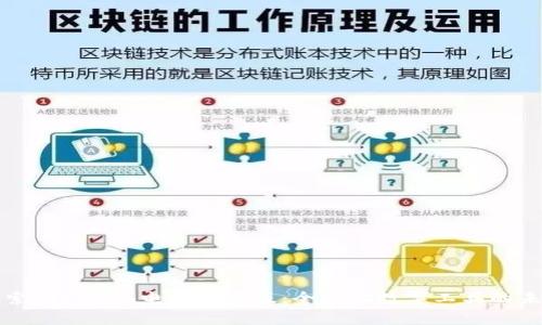 探索Tokenim电脑国际版：全球化数字工具的未来