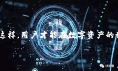   解决Tokenim转账失败原因，挽回你的数字资产