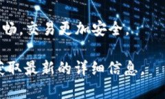 关于将 TokenIM 1.0 导入到 TokenIM 2.0 的过程，以下是