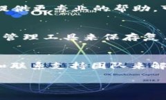 在处理 cryptocurrency 交易和钱包时，密码错误是一