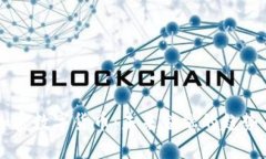 AICT加密数字货币：未来金融的趋势与挑战