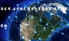 很抱歉，你所提到的“tokenim地址无效”似乎是指