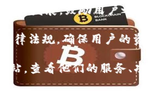 Tokenim是一个旨在为区块链项目提供支持的综合性平台，主要集中于数字资产的发行和管理。该平台通常提供以下几个核心功能：

1. **代币发行**：Tokenim允许用户创建和发行自己的代币，帮助初创公司和项目在区块链上筹集资金。

2. **智能合约**：用户可以利用平台的智能合约功能，自动化各种交易和协议执行。

3. **交易市场**：Tokenim可能会提供一个安全的交易市场，以便用户可以交易不同的数字资产和代币。

4. **社区支持**：许多类似的平台都会强调社区的建立与发展，鼓励用户之间的互动与合作。

5. **合规和安全性**：Tokenim通常致力于遵循相关法律法规，确保用户的资金安全和交易透明。

如果你需要更具体的信息，可以访问Tokenim的官方网站，查看他们的服务、功能及最新动态。