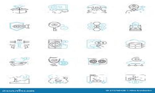   Tokenim钱包：如何有效管理和使用三年冷钱包？ / 

 guanjianci Tokenim钱包, 冷钱包, 数字货币管理, 加密资产 /guanjianci 

一、什么是Tokenim钱包？

Tokenim钱包是一款专为数字货币爱好者设计的多功能钱包，涵盖了资产管理、交易功能及安全存储等多方面的需求。随着加密货币的普及，用户对钱包功能的要求也在不断提升。Tokenim钱包通过一系列的安全措施，为用户提供了一个可靠的数字资产存储解决方案。

二、冷钱包的概念与重要性

冷钱包是指一种不与互联网连接的加密数字货币存储方式，通常用于长期保存加密资产。这种钱包通常被认为比热钱包（在线钱包）更安全，因为它们不容易受到黑客攻击和网络诈骗。根据古语“一日之计在于晨”，合理的资产管理和存储策略能帮助我们更好地把握未来的财富增值。

三、为何选择三年冷钱包？

选择三年冷钱包，意味着用户打算将其数字资产进行长期投资。市场的波动性往往使得短期交易风险较高，而长期持有可以帮助用户平衡这些风险。举个例子，许多老一辈的投资者都会说：“稳字当头”，强调了稳定投资的重要性。对于相信数字货币未来的投资者来说，投资冷钱包可谓是明智之举。

四、Tokenim钱包的冷钱包功能详解

Tokenim钱包的冷钱包功能十分强大，有助于用户在经济波动和突发事件下保护自己的资产。其采用了一系列尖端的加密技术，确保资产不被轻易盗取。此外，用户可以根据自己的需求，自由选择存储的币种与数量，这种灵活性无疑为用户提供了更多的理财空间。

五、如何有效管理三年冷钱包？

管理三年冷钱包并不仅仅是将资产放入后就高枕无忧了。首先，您需要定期关注市场动态，做好资产的定期评估。“天有不测风云”，市场常常会出现意想不到的变化，因此，适时的调整也是管理的一部分。其次，确保冷钱包的安全存储。许多用户选择将冷钱包保存在防火、防水的安全位置，或者采用多重备份的方式，这些都是值得借鉴的安全措施。

六、文化习惯与钱包管理

在不同的文化中，对财富管理都有其独特的理解。在中国传统文化中，有“穷则思变，富则思安”的说法，财富的积累和安全是相辅相成的。与此同时，许多地方的人们在做投资决策时，通常会与家人和朋友进行讨论，借此获得不同的视角，这对于制定合理的投资策略也至关重要。

七、Tokenim钱包的社区与支持

Tokenim钱包不仅是一款数字资产管理工具，同时也是一个充满活力的社区。用户可以在社区中分享自己的经验、策略和见解，互相学习，共同进步。正所谓“江山代有才人出，各领风骚数百年”，这样的社区氛围无疑鼓励着新用户更好地融入数字货币世界。

八、未来展望：冷钱包的演变与发展

随着技术的进步，冷钱包也在不断演变。未来可以预见的是，冷钱包在安全性、用户体验等方面将会有更大的提升。“千里之行，始于足下”，每一个小小的改进，都是为了更好地满足用户的需求。此外，区块链技术的快速发展，未来可能会完善冷钱包的功能，使其更加智能化，让数字资产管理更加简单。

九、总结

Tokenim钱包为广大用户提供了一个安全、便捷的数字资产管理平台，而三年冷钱包的策略则是一个值得关注的投资方式。通过有效的管理与本地化的文化元素的融入，让资产增值不仅是可能的，也是值得追求的目标。就，繁华之后，静待花开，促进我们走向更加丰富的投资人生。

最后，希望每个用户都能通过Tokenim钱包，在寒风中找到温暖，守护好自己的财富，迎接更加美好的明天。无论未来如何变化，我们都相信，“前路漫漫，唯有向前”，用心去经营每一分资产，一定能创造出属于自己的幸福生活。