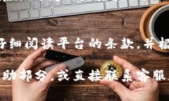 在使用Tokenim等平台购买数字货币时，确实可能会