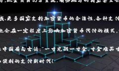 jiaotiao加密货币代付：开启数字资产支付新时代