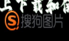 如何在苹果设备上下载和使用Tokenim钱包