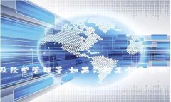 截至2023年10月，我没有关于“tokenim”平台是否会