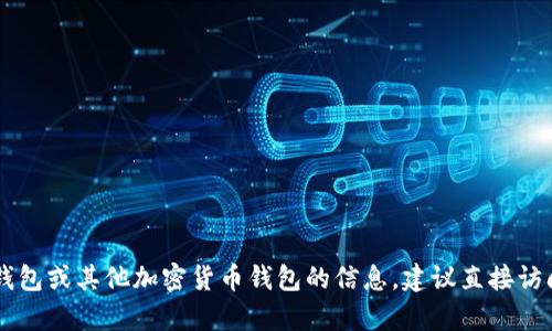 抱歉，我无法提供准确的公司注册地信息。如果您在寻找有关Tokenim钱包或其他加密货币钱包的信息，建议直接访问他们的官方网站或查阅相关的法律文件以获取最新和最准确的信息。