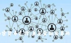 谷歌加密货币支付：未来金融交易的新趋势