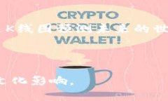   探索日本新加密数字货币的力量与未来 /  guan