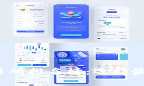 2023年加密货币交易所排名榜：选择最佳平台投资数字资产