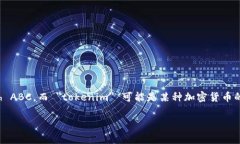 在您的问题中，您提到的 ＂tokenim＂ 和 ＂bcha＂