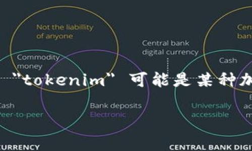 在您的问题中，您提到的 