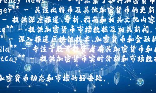 以下是一些加密货币相关的外文网站名称：

1. **CoinDesk** - 提供最新的加密货币新闻、价格和市场分析。
2. **CoinTelegraph** - 聚焦于区块链和加密货币领域的新闻和信息。
3. **Cryptocurrency News** - 一个汇集了各种加密货币新闻的门户网站。
4. **BTC Manager** - 关注比特币及其他加密货币的更新和趋势。
5. **Decrypt** - 提供深度报道、分析、指南和相关文化内容的加密货币网站。
6. **CryptoSlate** - 提供加密货币市场数据及相关新闻。
7. **The Block** - 深入报道区块链技术、加密货币和金融科技的新闻平台。
8. **Investopedia** - 专注于教育投资者有关加密货币和区块链的知识。
9. **CoinMarketCap** - 提供加密货币实时价格和市场数据。

这些网站是了解加密货币动态和市场的好去处。