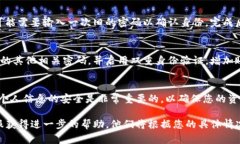 为了找回Tokenim的交易密码，您可以按照以下步骤