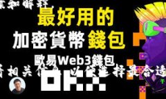关于 Tokenim 的收费情况，这里有几种通常的收费