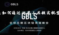 在讨论 AE（Adobe After Effects）与 TokenIM 的结合时，