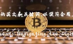 当然可以！以下是一个关于加密数字货币投资的