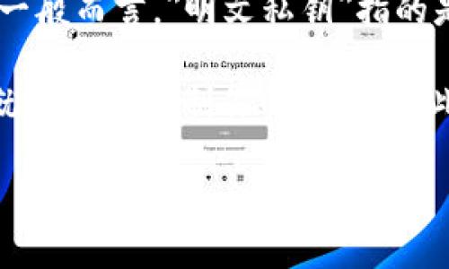 在区块链和加密货币领域，