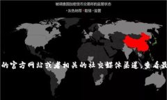 关于Tokenim是否支持HT币（Huobi Token），具体情况可