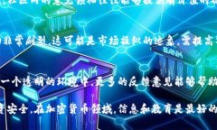 在当今的加密货币市场中，分辨一个项目或代币