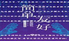 关于“tokenim里的eos没映射”这一问题，可能涉及