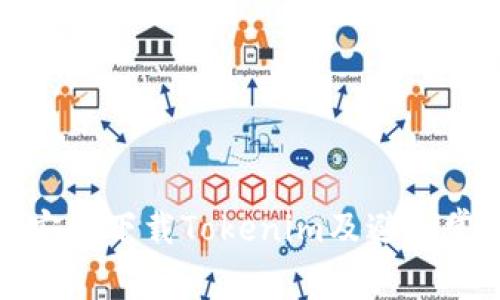 : 如何安全下载Tokenim及避免常见陷阱