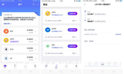 Tokenim支持哪些区块链？详尽解析与未来展望