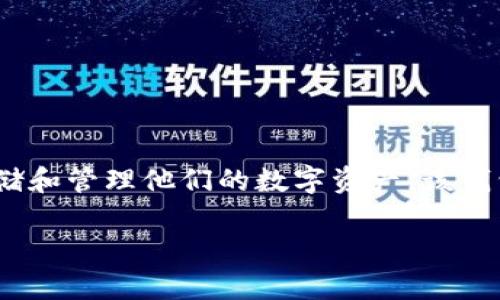 Tokenim是一家专注于数字货币和区块链技术的公司，提供加密货币钱包服务，帮助用户安全地存储和管理他们的数字资产。该钱包的特点包括易用性、安全性以及多种加密货币的支持，使得用户能够方便地进行交易和资产管理。

如果您需要更详细的信息或具体的功能介绍，请告诉我！