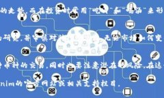 在Tokenim这类平台上，用户通常可以进行数字货币