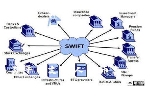 Tokenim交易平台支持人民币支付的全面指南