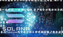 要从Tokenim导出DTA（Decentralized Trade Asset，去中心化