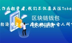   《海外Tokenim：数字资产的未来与区块链技术的