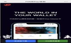  探索VFP量子加密数字货币：未来金融的新希望