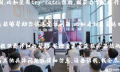 看起来你遇到了关于“tokenim”网络请求失败的问