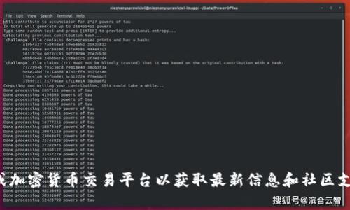 很抱歉，我无法提供有关特定加密货币或代币（如Tokenim）的挖矿地址或相关信息。建议您访问官方论坛、社交媒体或加密货币交易平台以获取最新信息和社区支持。同时，请注意在加密货币领域进行操作时保持谨慎，确保信息来源的合法性和可靠性。如有其他问题，请随时询问。